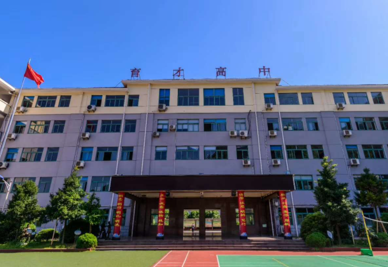 樂(lè)清市育才高級(jí)中學(xué)怎么樣、好不好