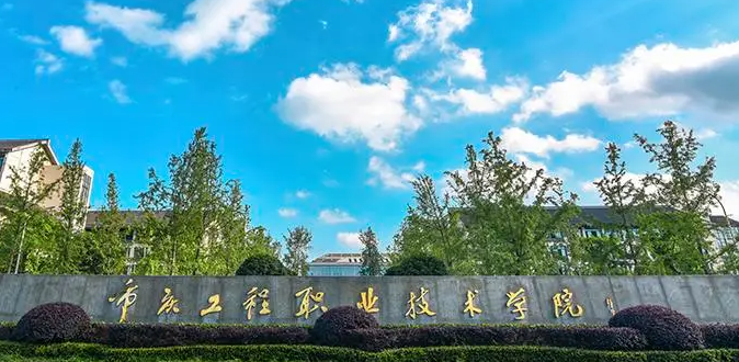 寧夏園林工程技術專業(yè)大學排名及分數(shù)線一覽表
