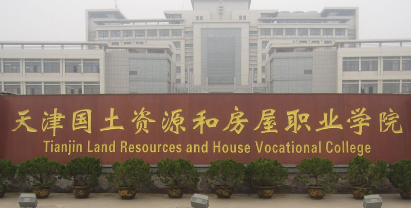 寧夏建筑電氣工程技術(shù)專(zhuān)業(yè)大學(xué)排名及分?jǐn)?shù)線(xiàn)一覽表
