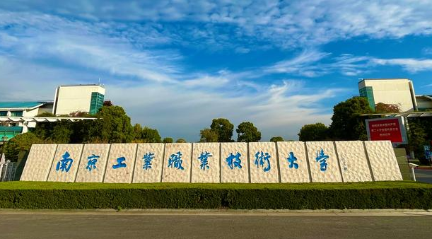 寧夏建筑智能化工程技術專業(yè)大學排名及分數線一覽表