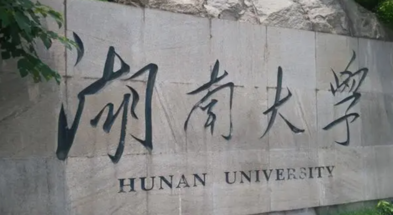 天津城鄉(xiāng)規(guī)劃專業(yè)大學排名及分數(shù)線一覽表