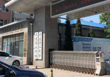 2023大連商業(yè)學(xué)校招生計(jì)劃 招生人數(shù)是多少(附要求、條件、對象)