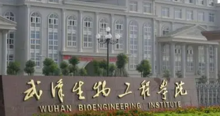 寧夏藥品生物技術專業(yè)大學排名及分數(shù)線一覽表