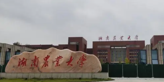 天津動植物檢疫專業(yè)大學(xué)排名及分?jǐn)?shù)線一覽表