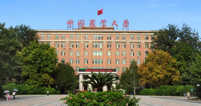 天津園林專業(yè)大學排名及分數(shù)線一覽表