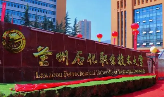 寧夏化工自動(dòng)化技術(shù)專業(yè)大學(xué)排名及分?jǐn)?shù)線一覽表