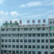 新賓縣中等職業(yè)技術專業(yè)學校