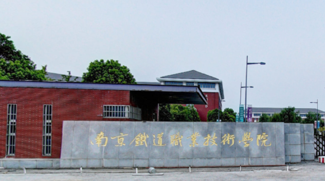 寧夏城市軌道交通運營管理專業(yè)大學(xué)排名及分?jǐn)?shù)線一覽表