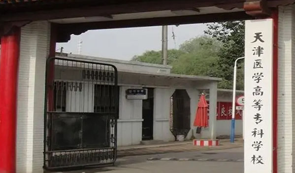 寧夏助產(chǎn)專業(yè)大學(xué)排名及分數(shù)線一覽表