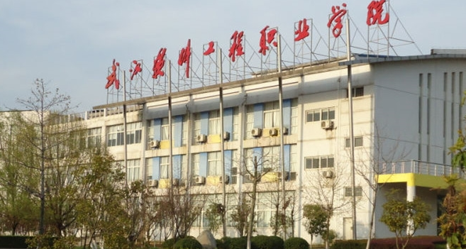 寧夏軟件技術專業(yè)大學排名及分數(shù)線一覽表