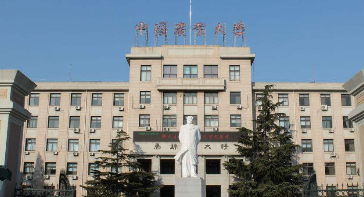 天津農(nóng)林經(jīng)濟(jì)管理專(zhuān)業(yè)大學(xué)排名及分?jǐn)?shù)線一覽表