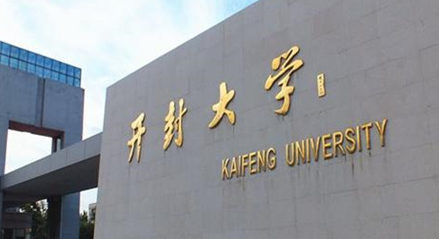 寧夏動漫制作技術專業(yè)大學排名及分數(shù)線一覽表