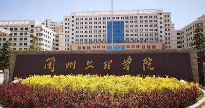 寧夏心理咨詢專業(yè)大學排名及分數(shù)線一覽表
