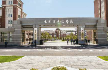 2023大連市建設(shè)學(xué)校招生計(jì)劃 招生人數(shù)是多少(附要求、條件、對(duì)象)