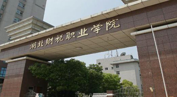 寧夏財稅大數(shù)據(jù)應(yīng)用專業(yè)大學(xué)排名及分?jǐn)?shù)線一覽表