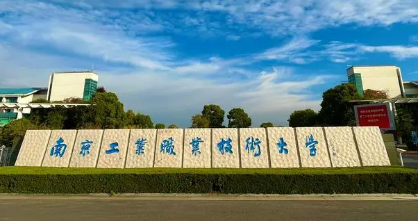 寧夏云計算技術(shù)應(yīng)用專業(yè)大學(xué)排名及分數(shù)線一覽表