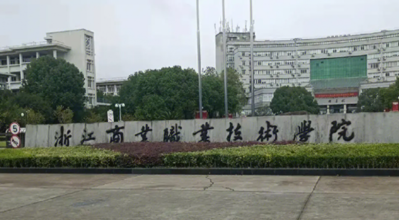 寧夏金融服務與管理專業(yè)大學排名及分數(shù)線一覽表