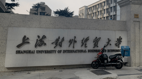 天津會(huì)展經(jīng)濟(jì)與管理專業(yè)大學(xué)排名及分?jǐn)?shù)線一覽表