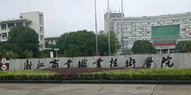 寧夏工商企業(yè)管理專業(yè)大學(xué)排名及分?jǐn)?shù)線一覽表