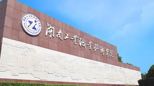 寧夏汽車技術服務與營銷專業(yè)大學排名及分數(shù)線一覽表