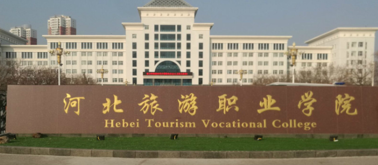 寧夏烹飪工藝與營(yíng)養(yǎng)專業(yè)大學(xué)排名及分?jǐn)?shù)線一覽表