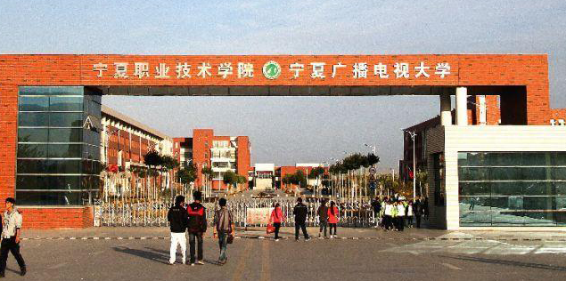 寧夏廣告藝術(shù)設(shè)計(jì)專(zhuān)業(yè)大學(xué)排名及分?jǐn)?shù)線一覽表