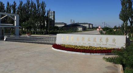 寧夏室內(nèi)藝術(shù)設(shè)計專業(yè)大學排名及分數(shù)線一覽表