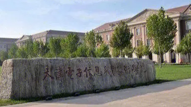 天津建筑設(shè)計(jì)專(zhuān)業(yè)大學(xué)排名及分?jǐn)?shù)線一覽表