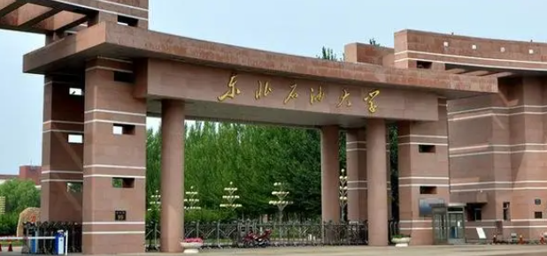 天津建筑工程技術(shù)專業(yè)大學(xué)排名及分?jǐn)?shù)線一覽表