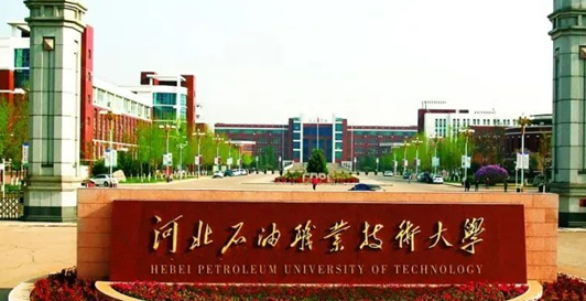 天津建設工程管理專業(yè)大學排名及分數線一覽表