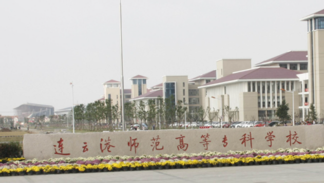 寧夏中文專業(yè)大學排名及分數(shù)線一覽表