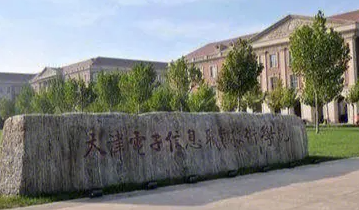 天津工業(yè)機(jī)器人技術(shù)專業(yè)大學(xué)排名及分?jǐn)?shù)線一覽表