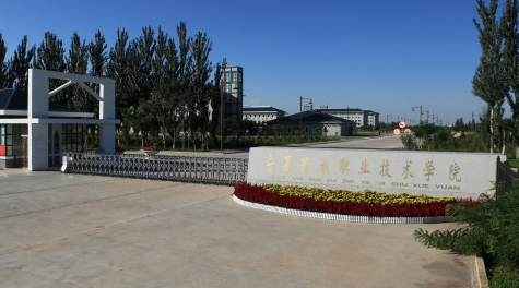 寧夏現(xiàn)代文秘專業(yè)大學(xué)排名及分?jǐn)?shù)線一覽表