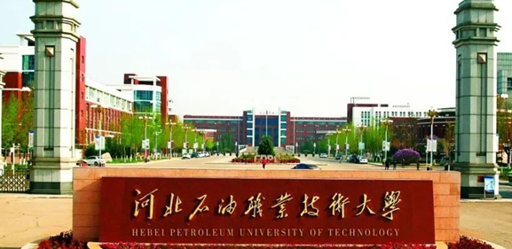 天津應(yīng)用化工技術(shù)專業(yè)大學(xué)排名及分數(shù)線一覽表