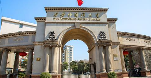 寧夏跨境電子商務專業(yè)大學排名及分數(shù)線一覽表