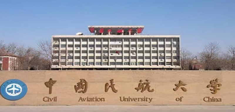 天津空中乘務(wù)專業(yè)大學(xué)排名及分?jǐn)?shù)線一覽表