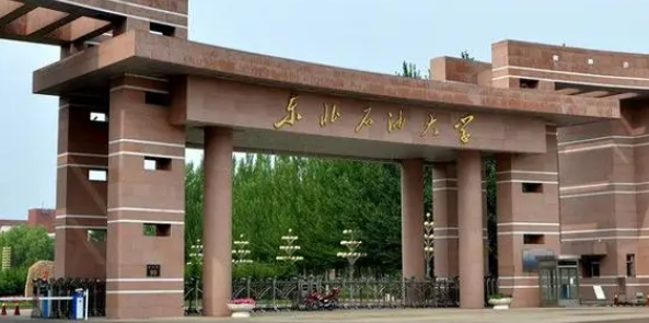 天津軟件技術(shù)專業(yè)大學(xué)排名及分數(shù)線一覽表