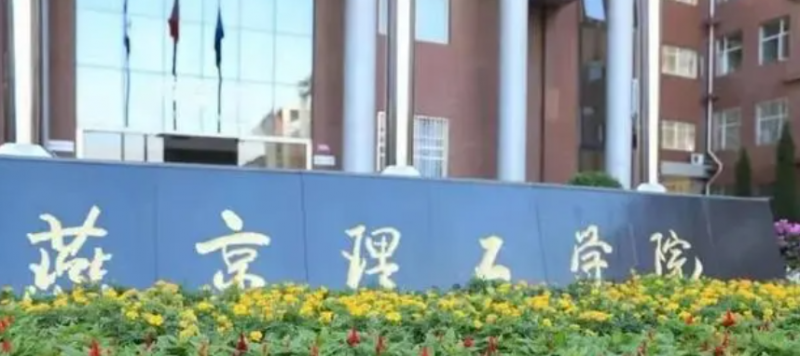 天津大數(shù)據(jù)與財務(wù)管理專業(yè)大學(xué)排名及分數(shù)線一覽表