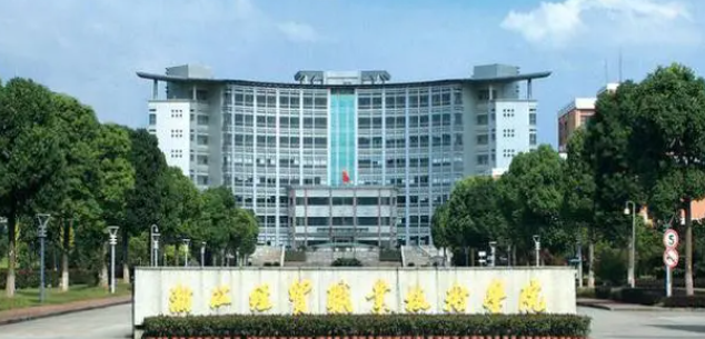 天津工商企業(yè)管理專業(yè)大學排名及分數(shù)線一覽表