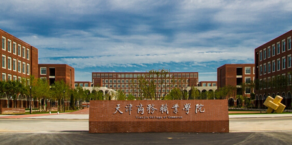 天津應(yīng)用日語(yǔ)專業(yè)大學(xué)排名及分?jǐn)?shù)線一覽表