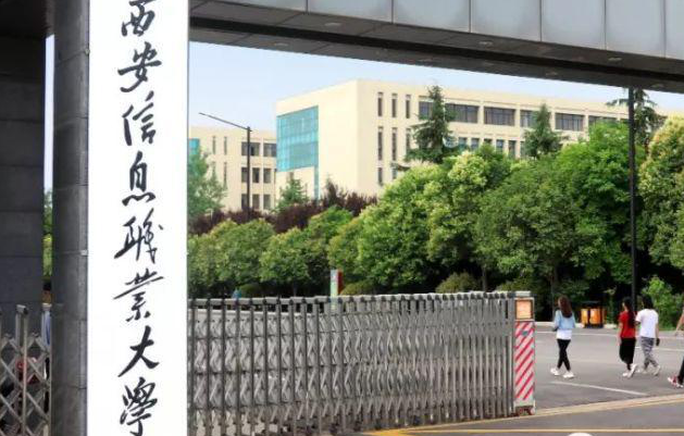寧夏電子信息工程技術專業(yè)大學排名及分數(shù)線一覽表