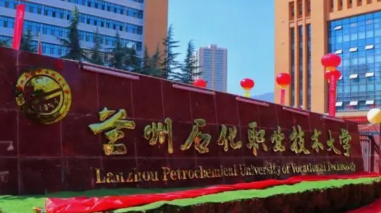 寧夏石油化工技術(shù)專業(yè)大學(xué)排名及分數(shù)線一覽表