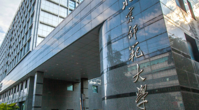 山西國(guó)際經(jīng)濟(jì)與貿(mào)易專(zhuān)業(yè)大學(xué)排名及分?jǐn)?shù)線一覽表