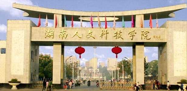 山西秘書學專業(yè)大學排名及分數(shù)線一覽表