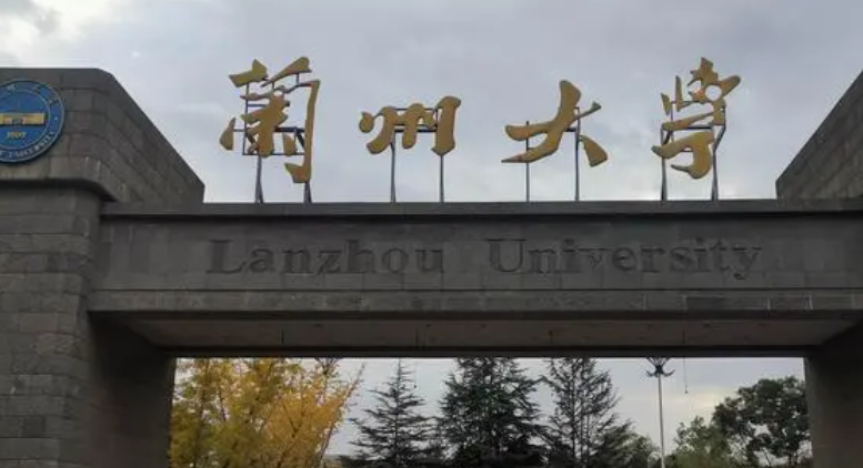 山西俄語(yǔ)專業(yè)大學(xué)排名及分?jǐn)?shù)線一覽表