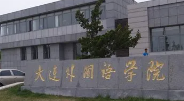 山西西班牙語(yǔ)專業(yè)大學(xué)排名及分?jǐn)?shù)線一覽表