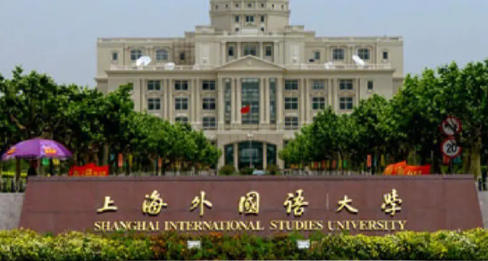山西法語專業(yè)大學(xué)排名及分?jǐn)?shù)線一覽表