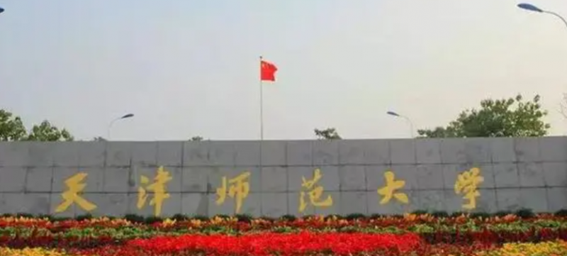 山西朝鮮語(yǔ)專業(yè)大學(xué)排名及分?jǐn)?shù)線一覽表