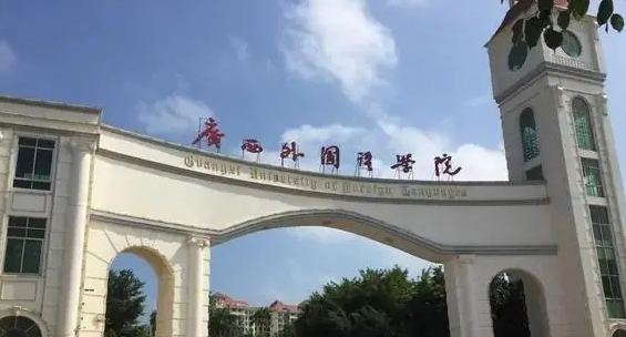 山西泰語專業(yè)大學排名及分數(shù)線一覽表