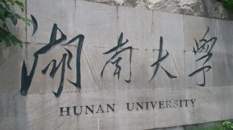 寧夏電子商務(wù)專業(yè)大學(xué)排名及分數(shù)線一覽表